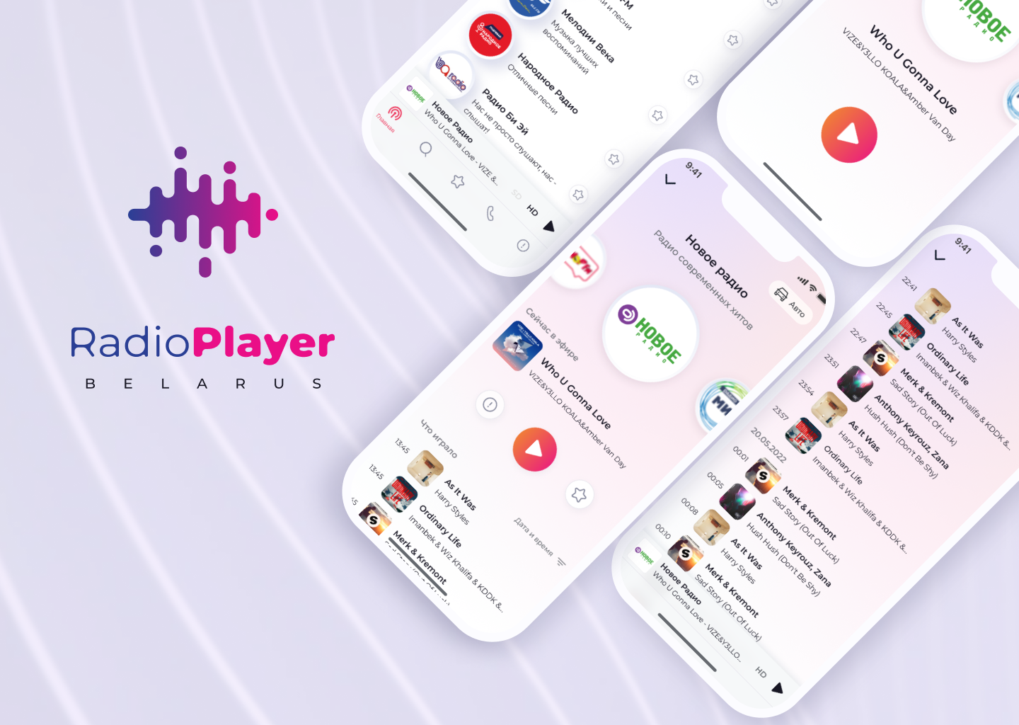 Разработка мобильного приложения Android и iOS для RadioPlayer Belarus на  базе Flutter | Piplos Media