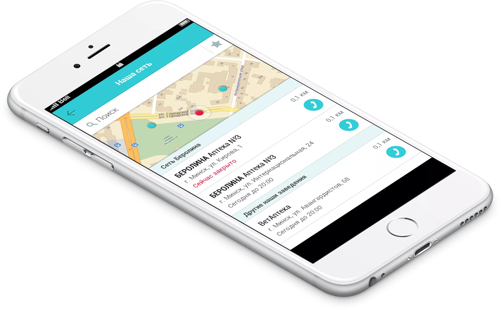 Mobile app for medical centres — 3