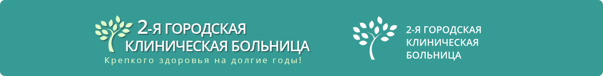Концепт для сайта Больницы — 1