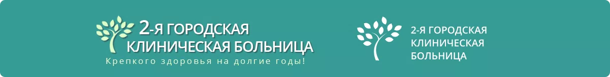 Концепт для сайта Больницы — 1