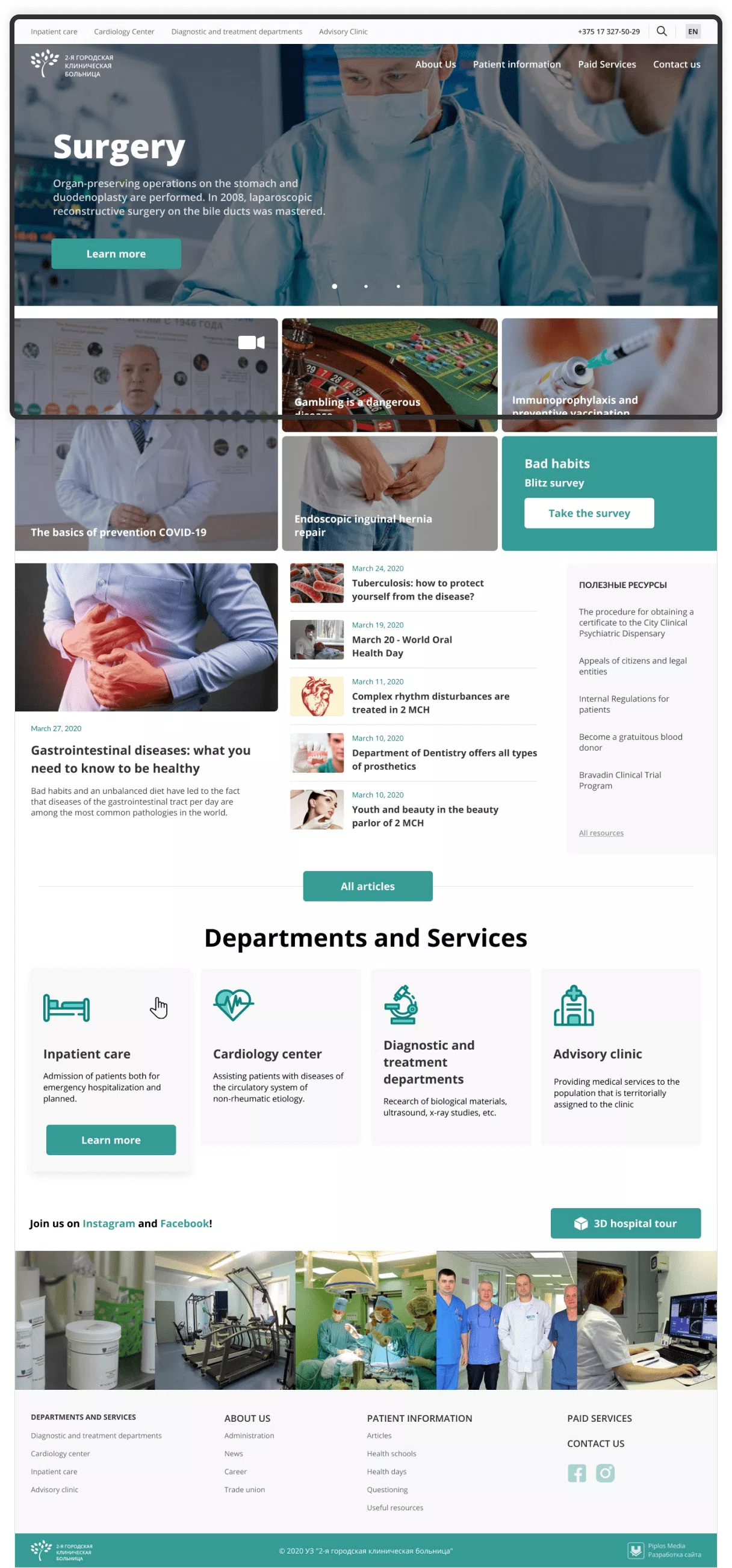 Concept for Hospital website — 2