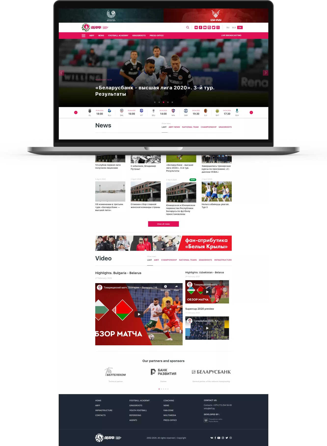 Belarusian Football Federation — 2