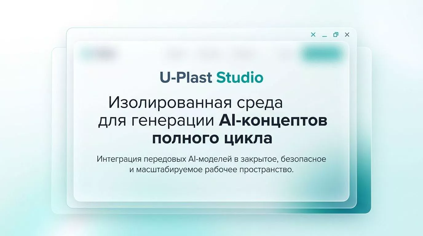 AI-платформа генерации изображений — 1