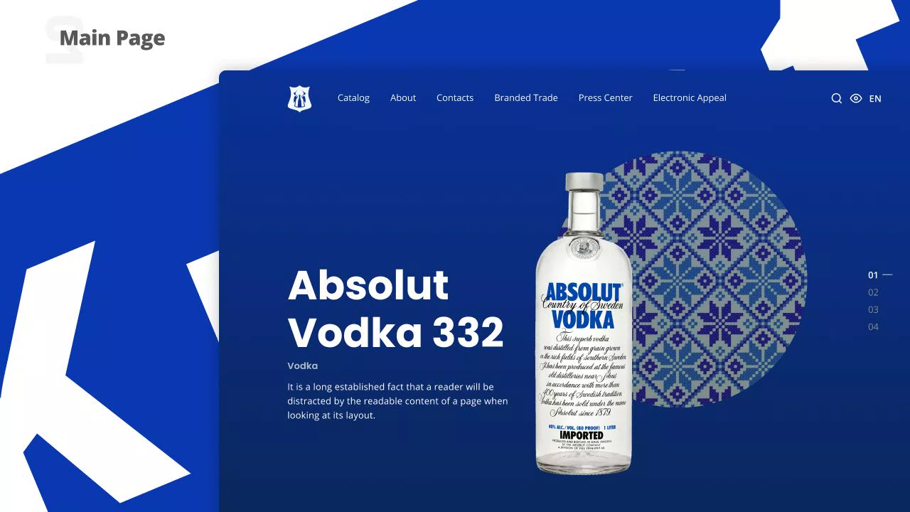 Концепт-идея сайта алкогольной продукции — 3