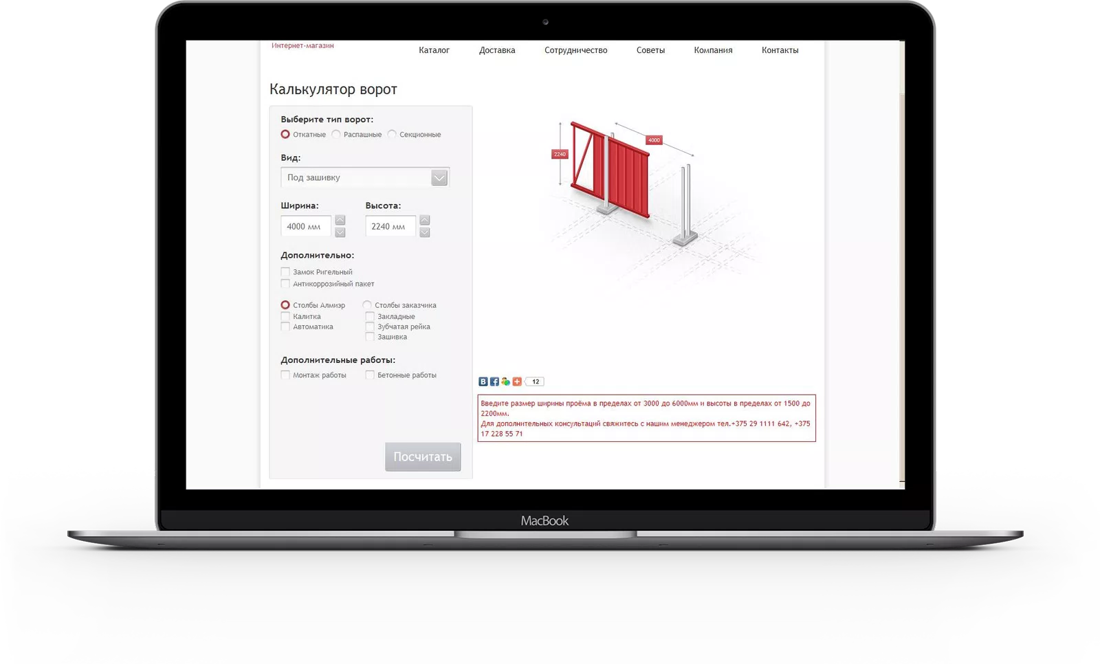Almier Online Store — 2