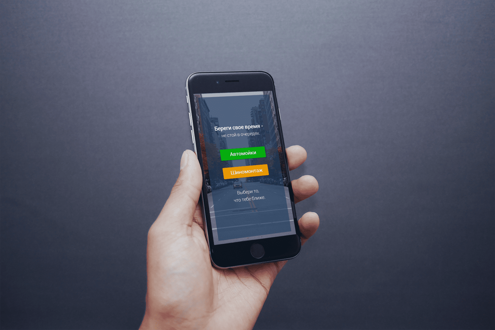Autoactive app — 1