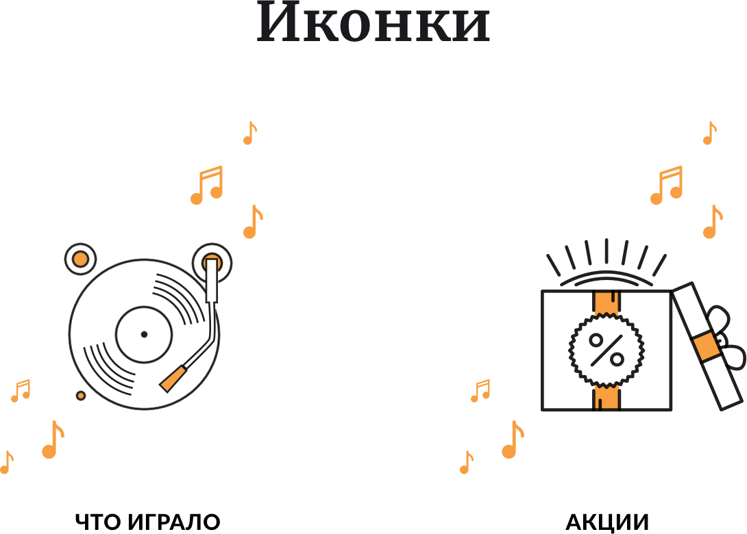Mobile app "Autoradio" — 2