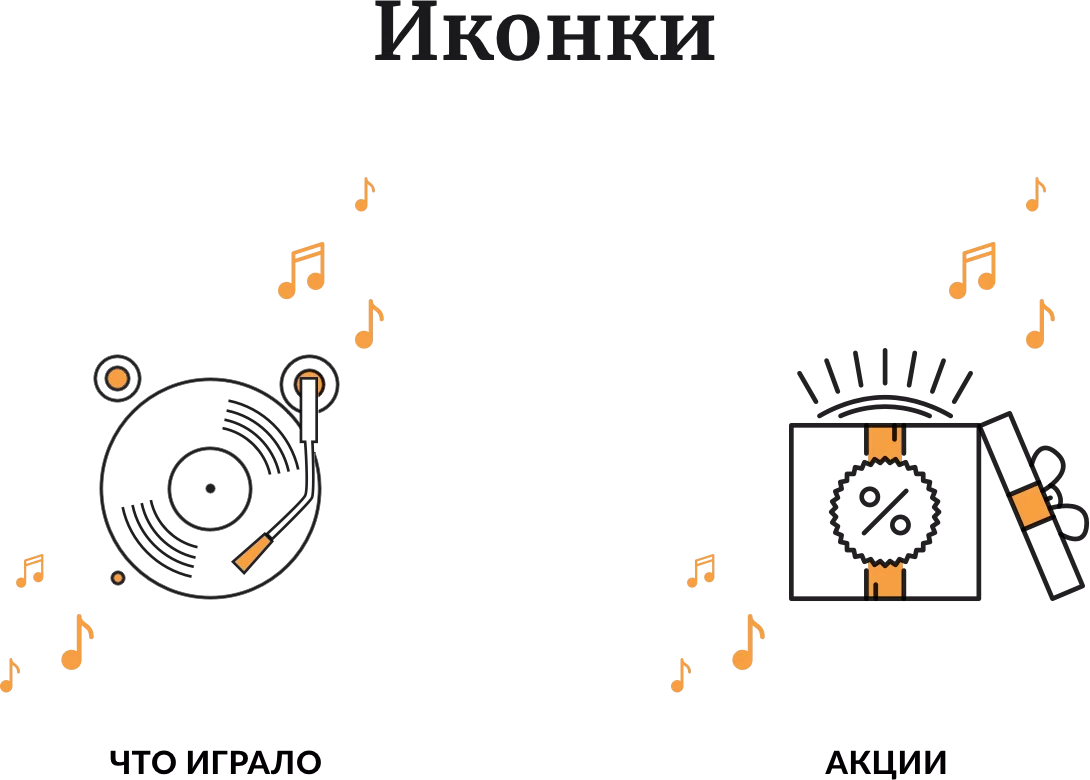 Mobile app "Autoradio" — 2