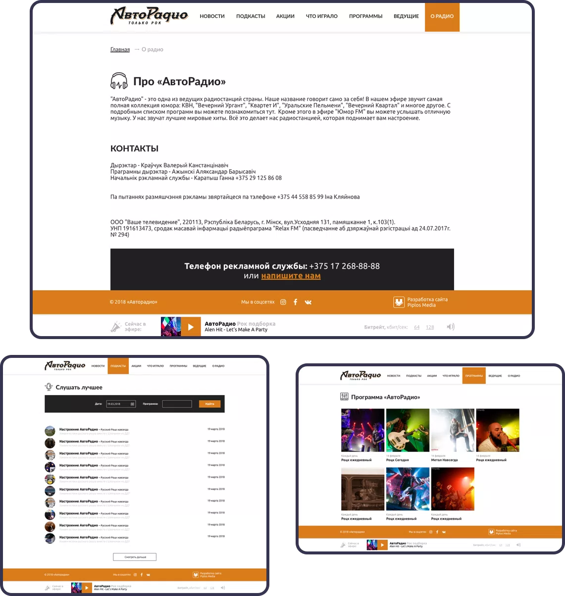 Autoradio Radio Website — 3