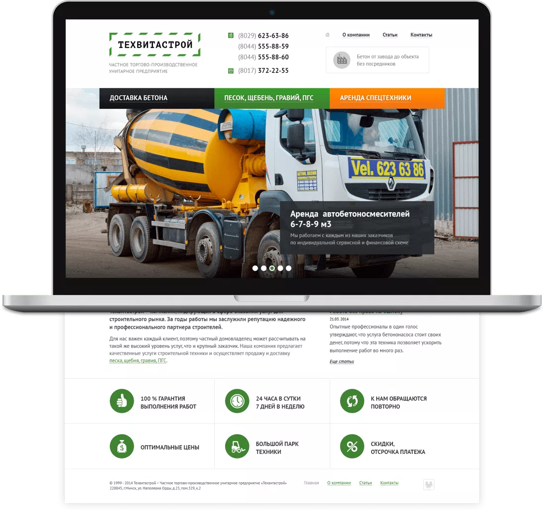 TechVitaStroy trade and manufacturing company