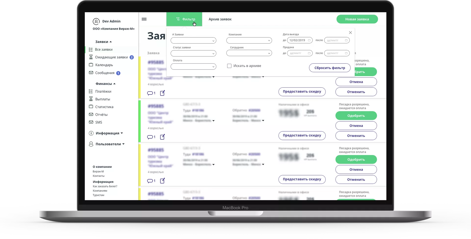 UI/UX CRM Virage-M — 1