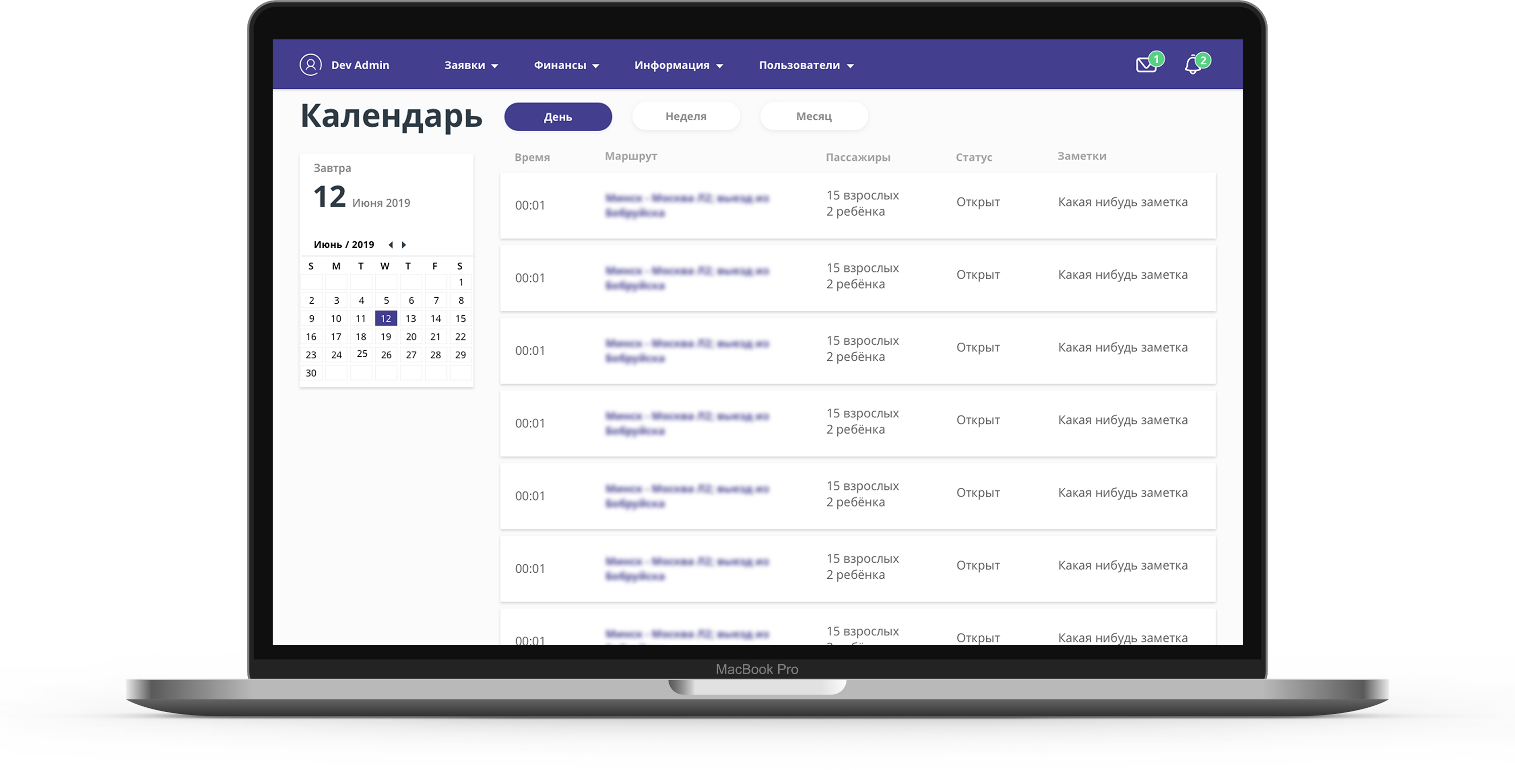 UI/UX CRM Virage-M — 3