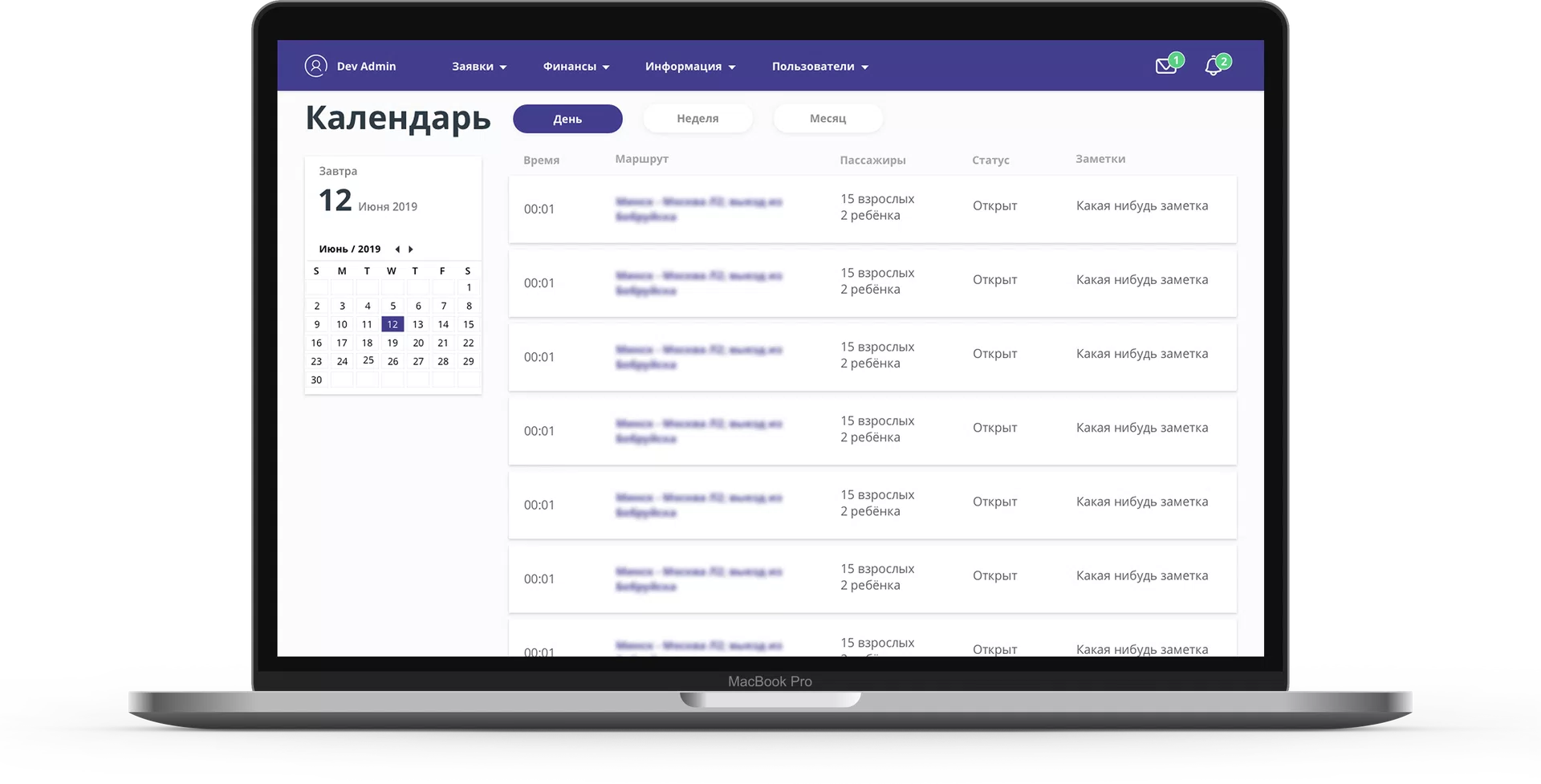 UI/UX CRM Virage-M — 3