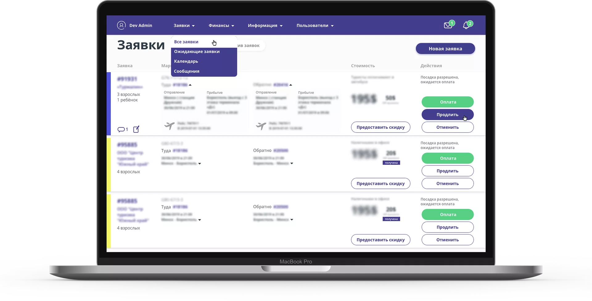 UI/UX CRM Virage-M — 2