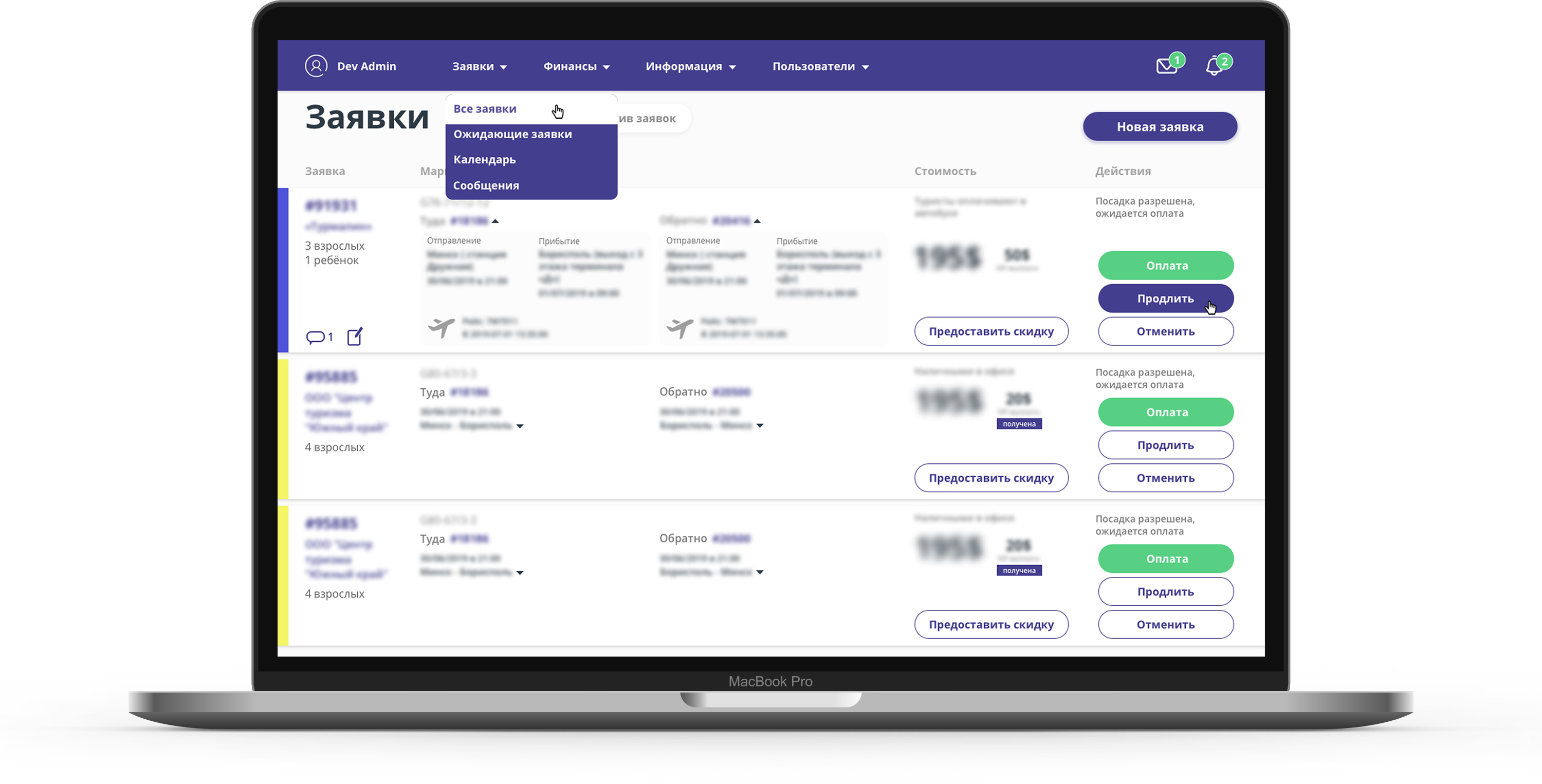 UI/UX CRM Вираж-М — 2