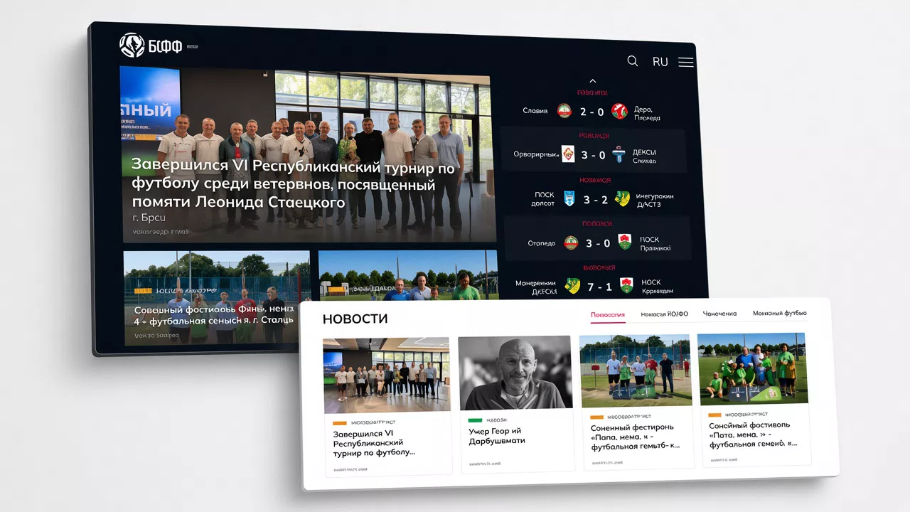 boff-ill-04-homepage
