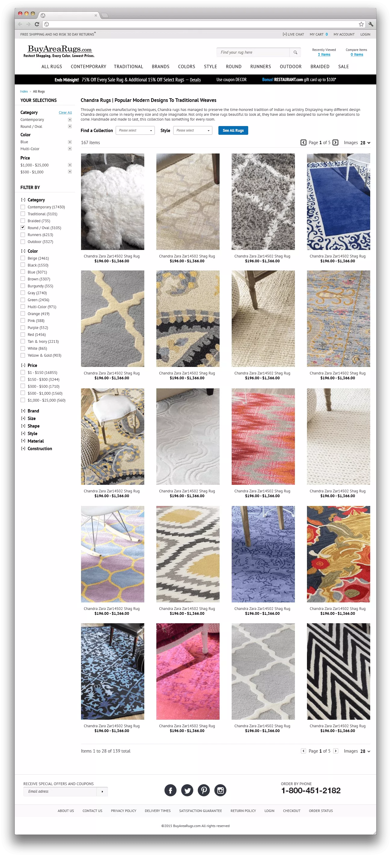 Сайт Buy Area Rugs — 2