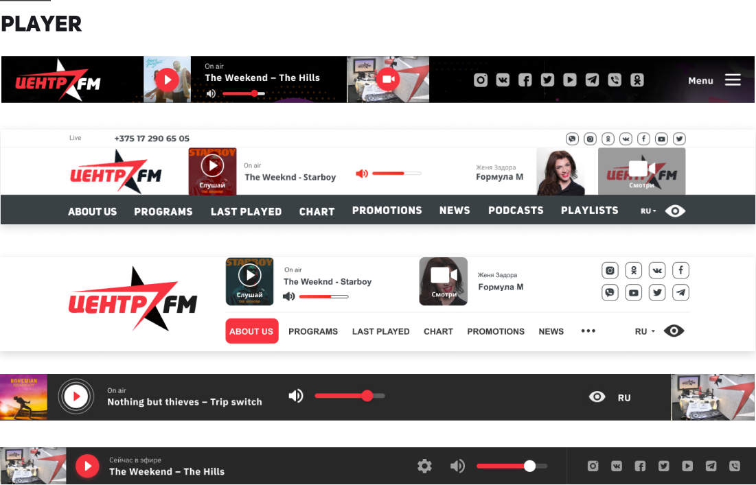 Center FM radio station — 4