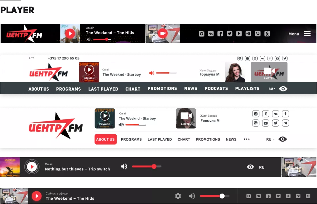 Center FM radio station — 4