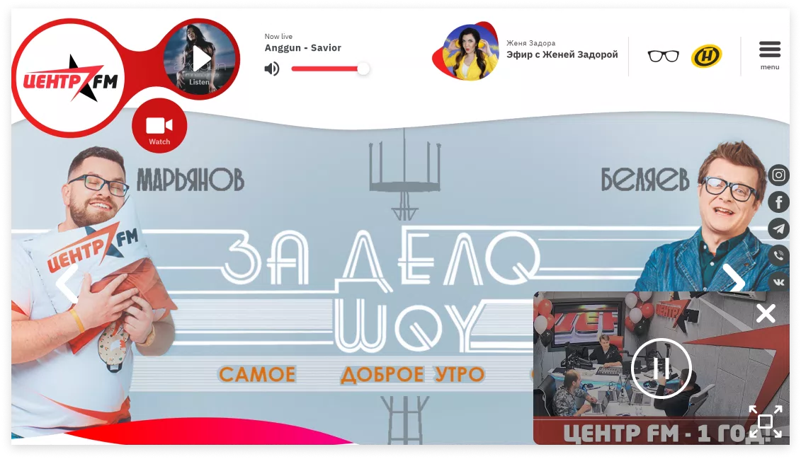 Center FM radio station — 6