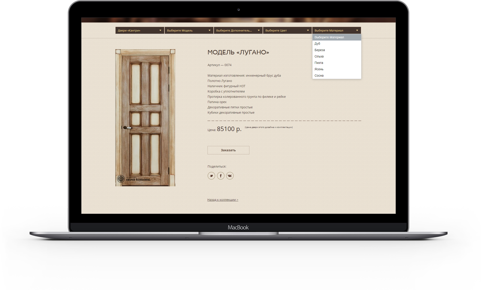 Door Manufacturing Workshop — 2