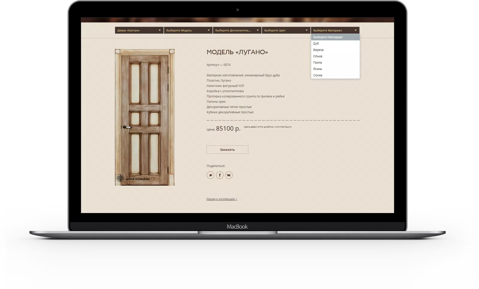 Door Manufacturing Workshop — 2