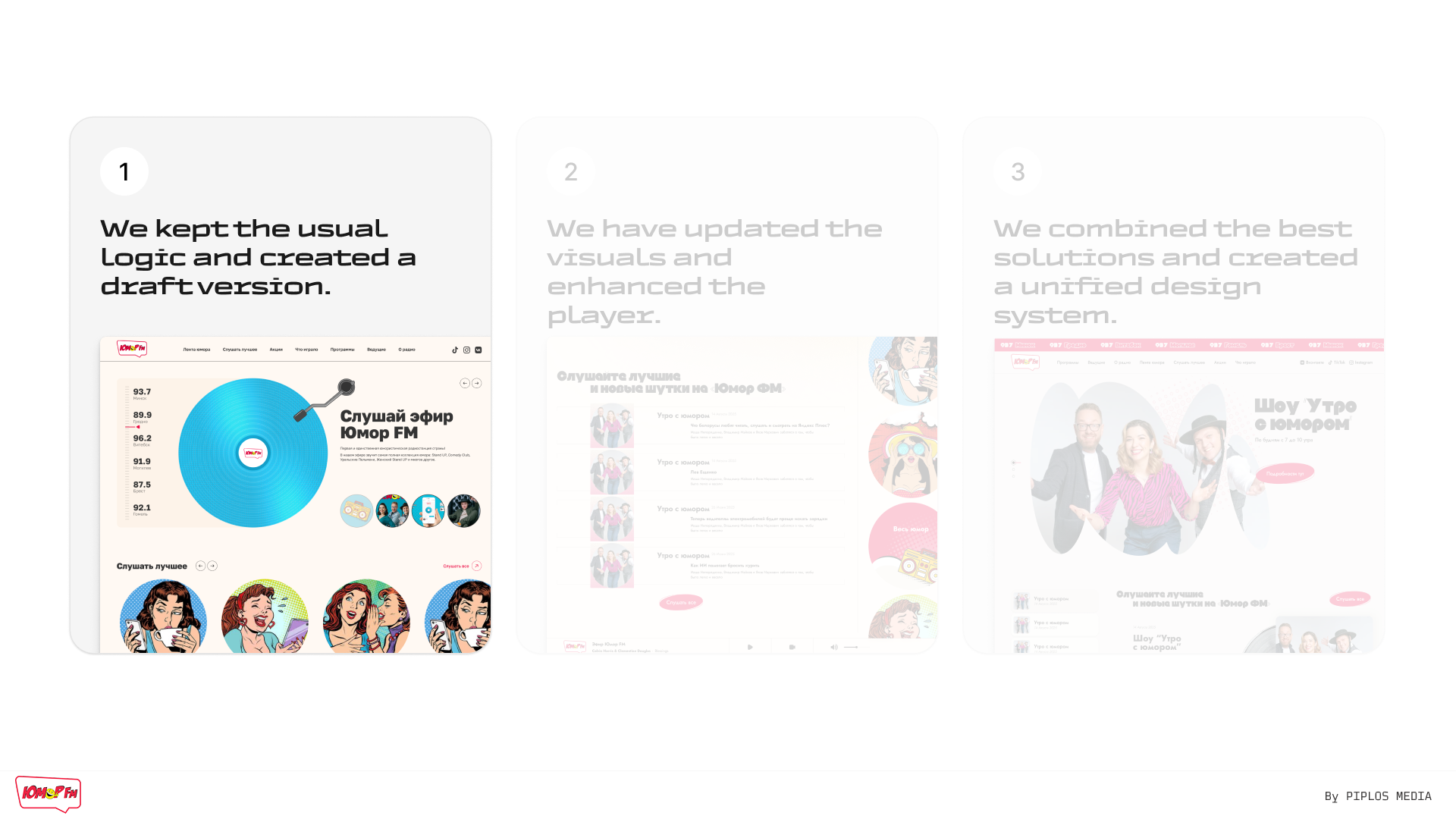 UI/UX of the Humor FM radio station website — 9
