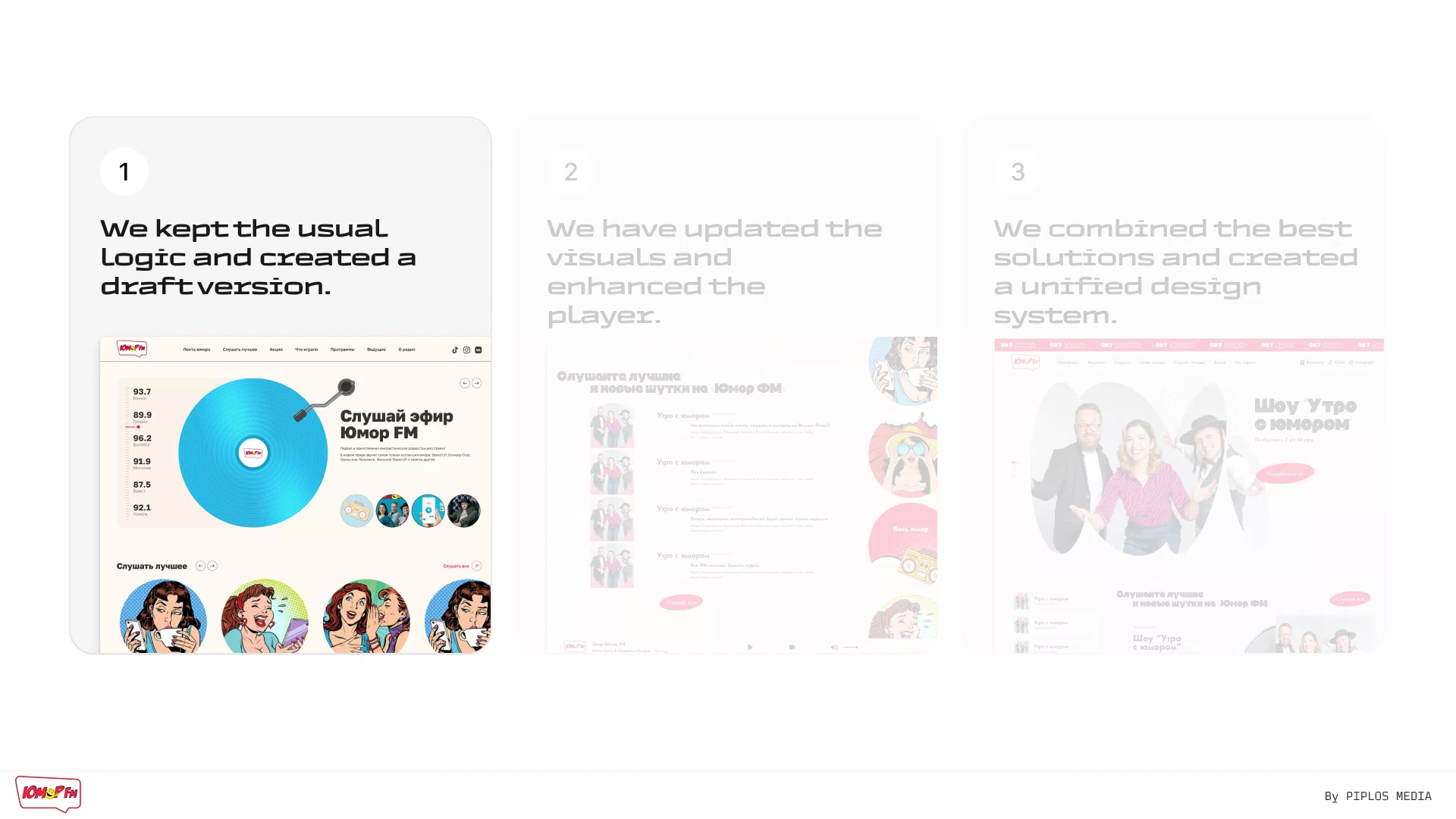 UI/UX of the Humor FM radio station website — 9