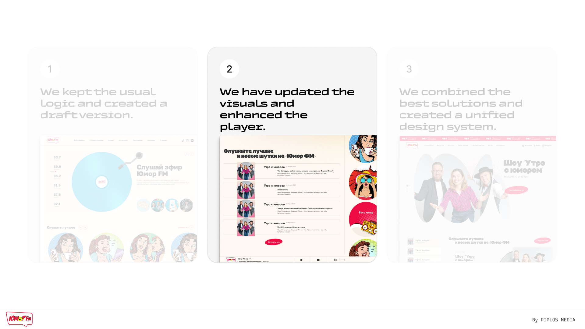 UI/UX of the Humor FM radio station website — 10