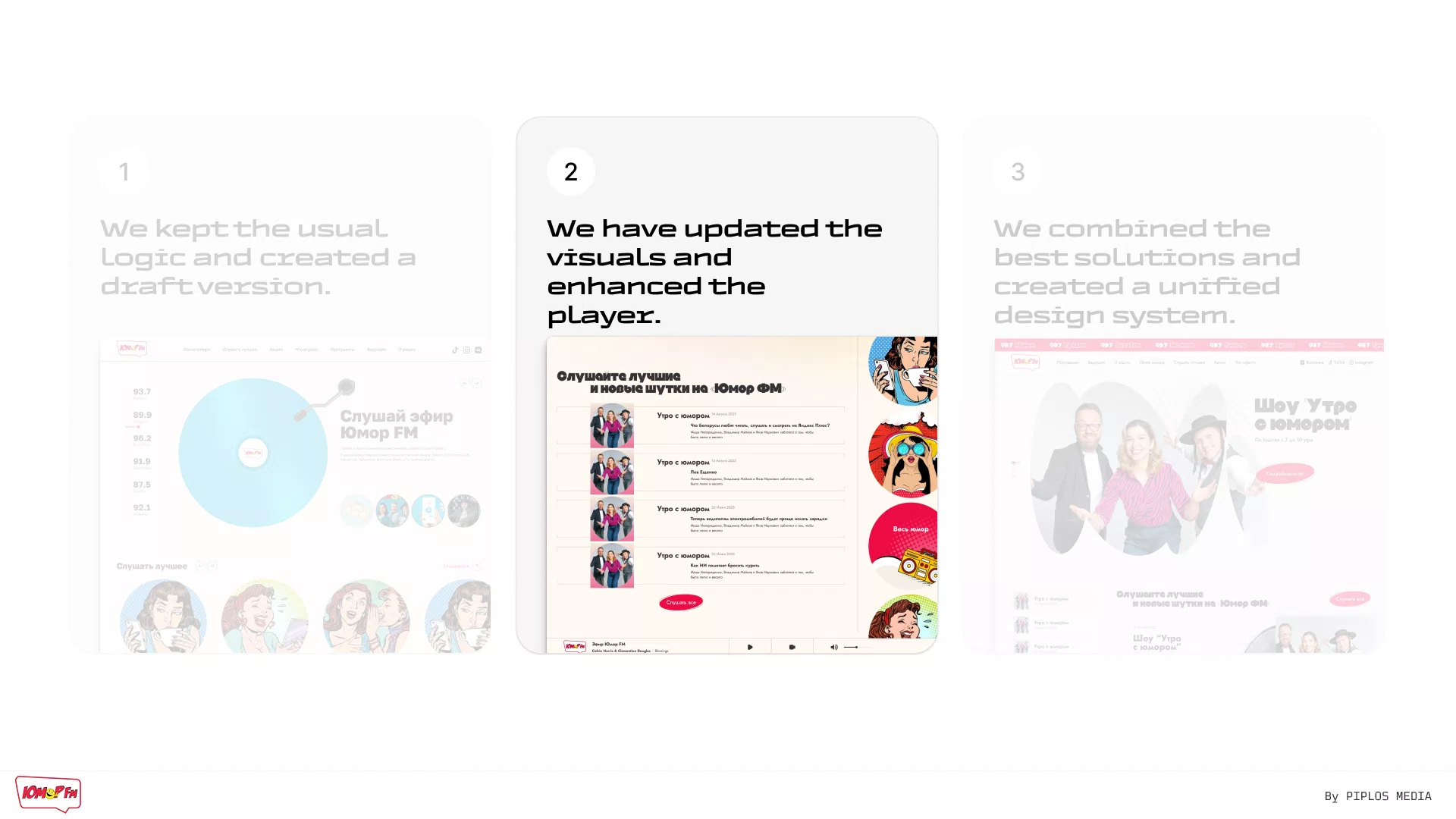 UI/UX of the Humor FM radio station website — 10