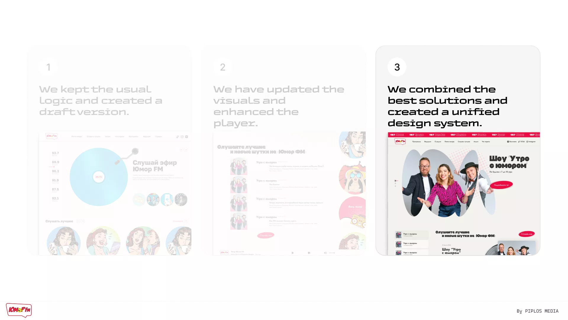 UI/UX of the Humor FM radio station website — 11