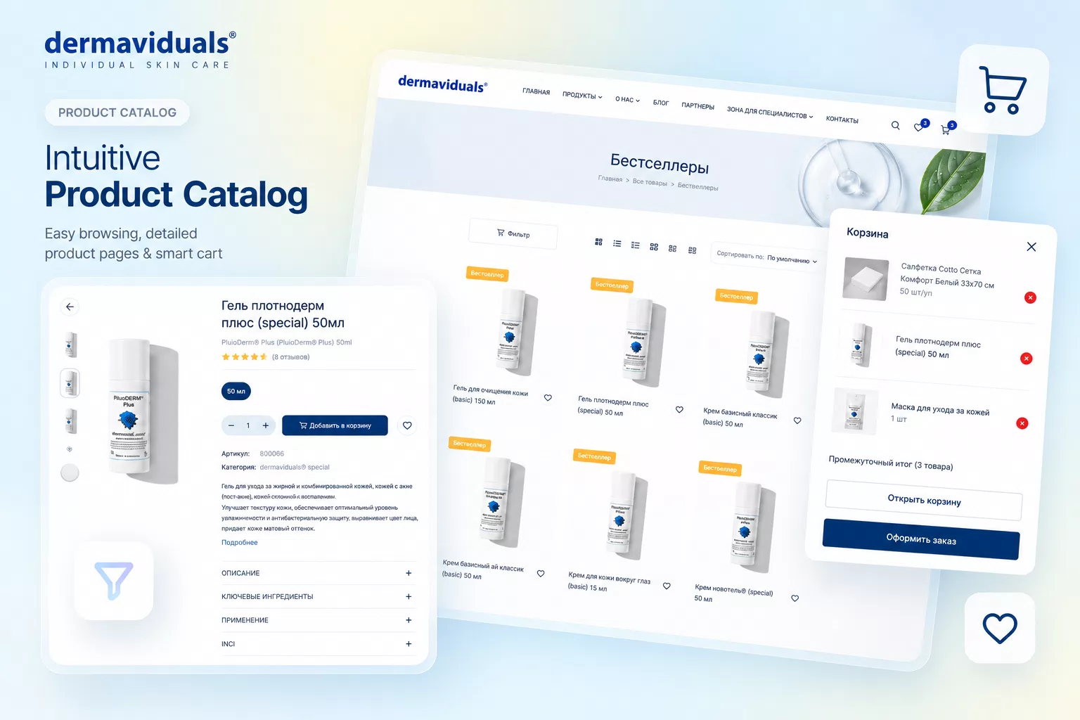 Catalog