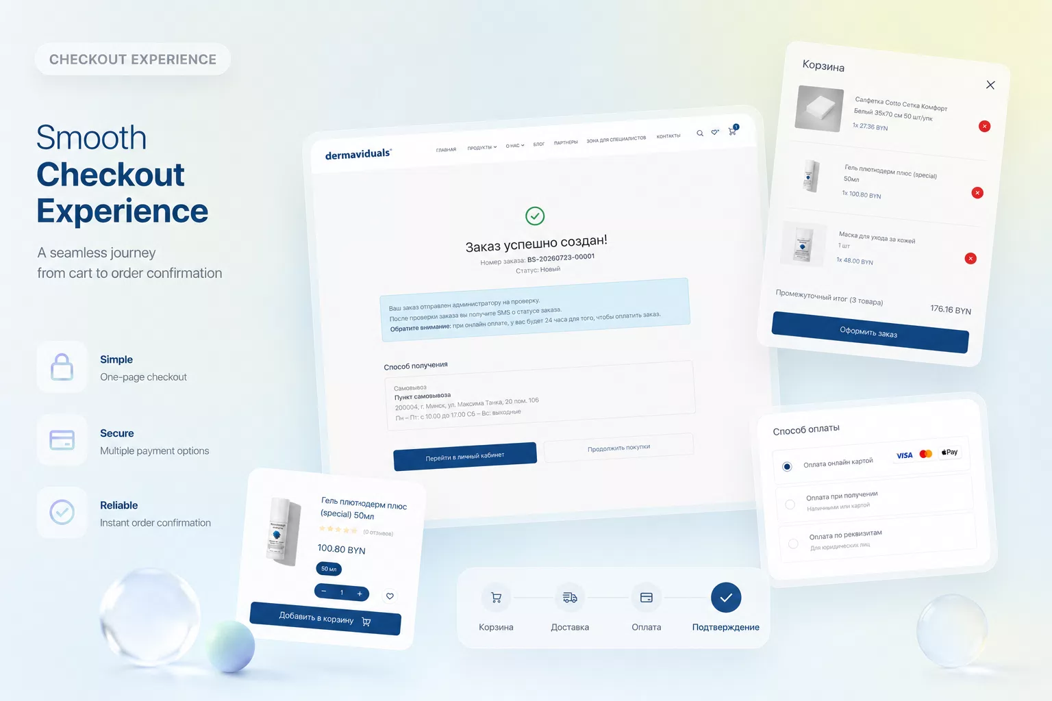Checkout Experience