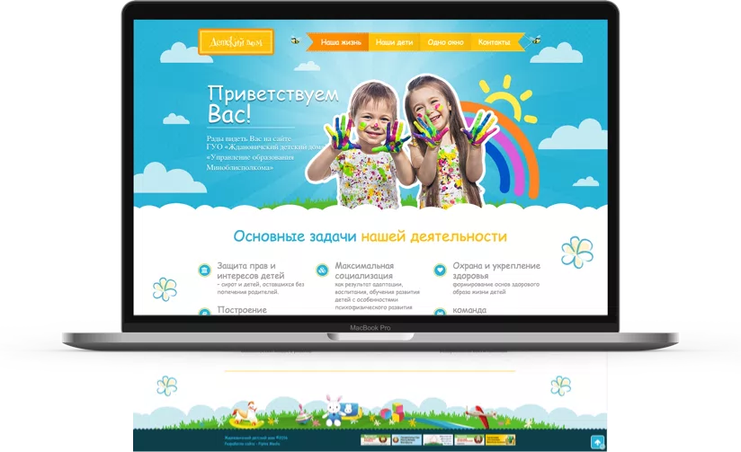 charity project — 1