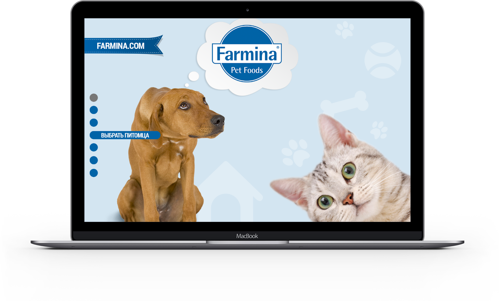 Корма от Farmina — 2