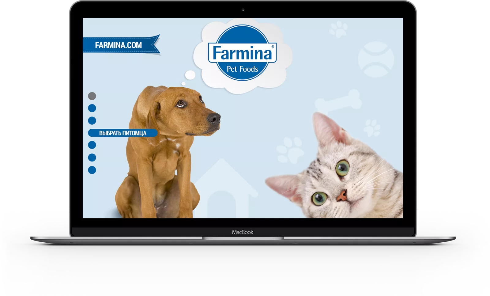 Корма от Farmina — 2