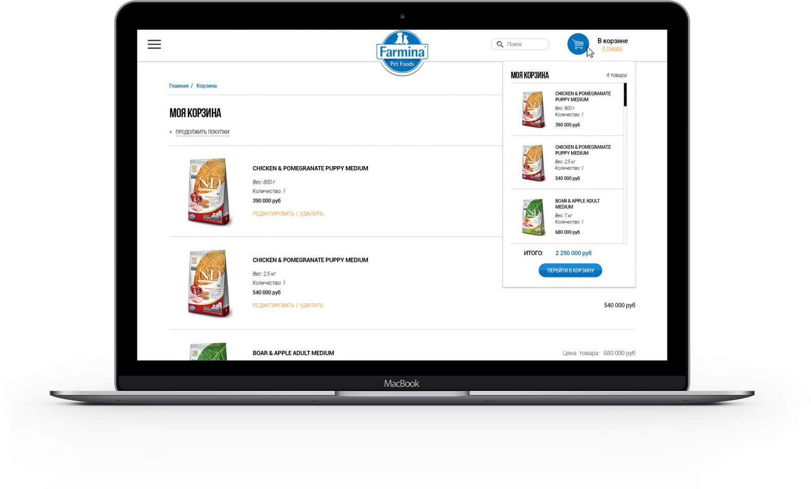 Farmina Online Store — 3