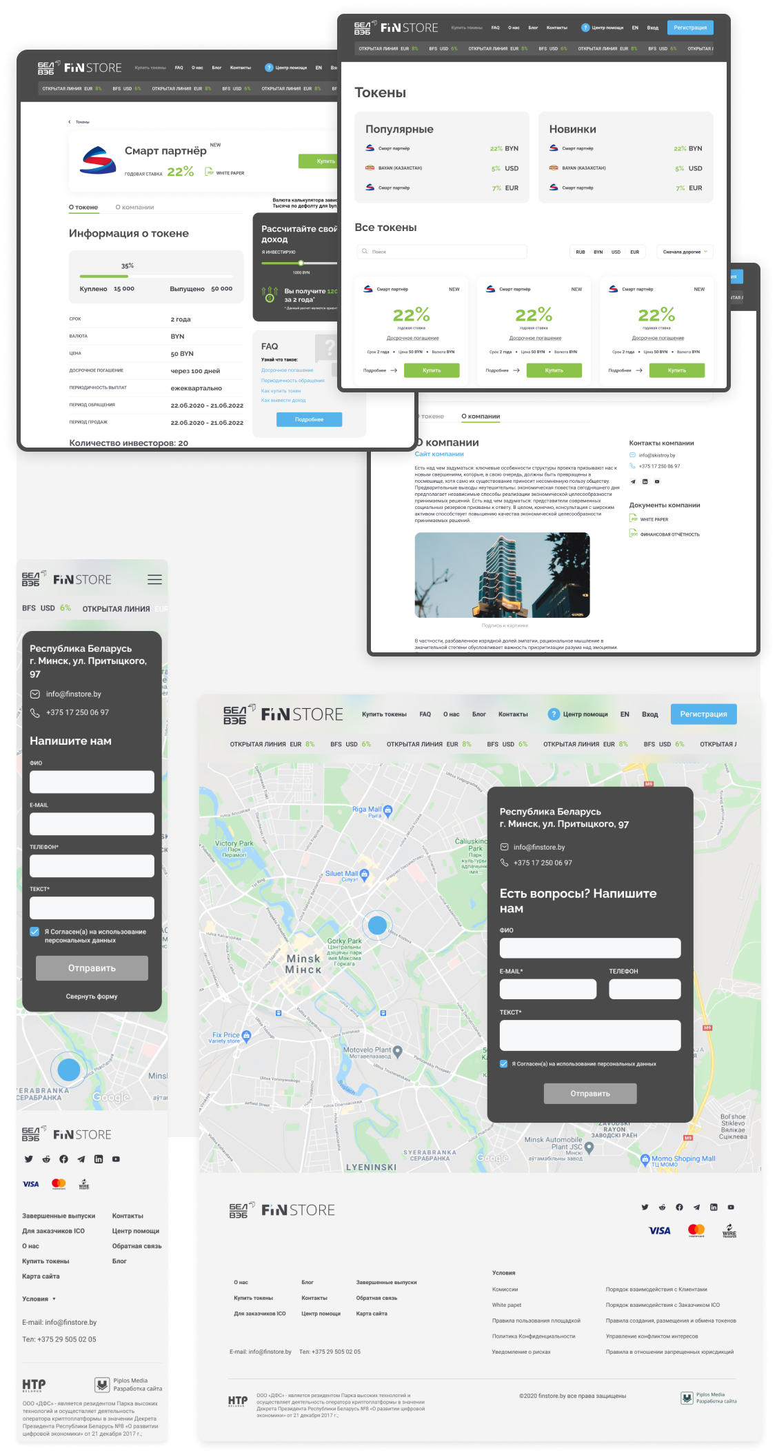 FinStore — 2