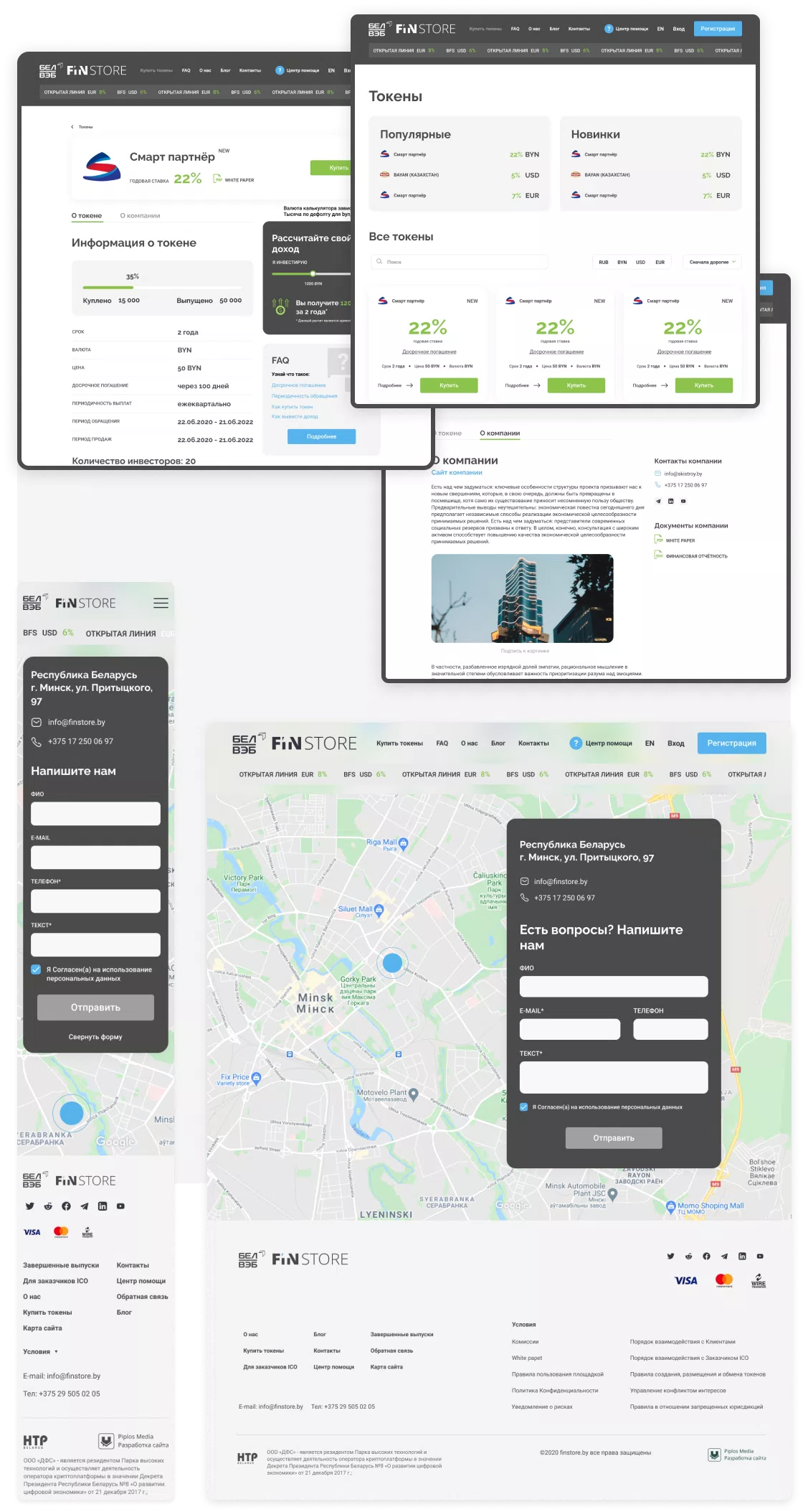 FinStore — 2