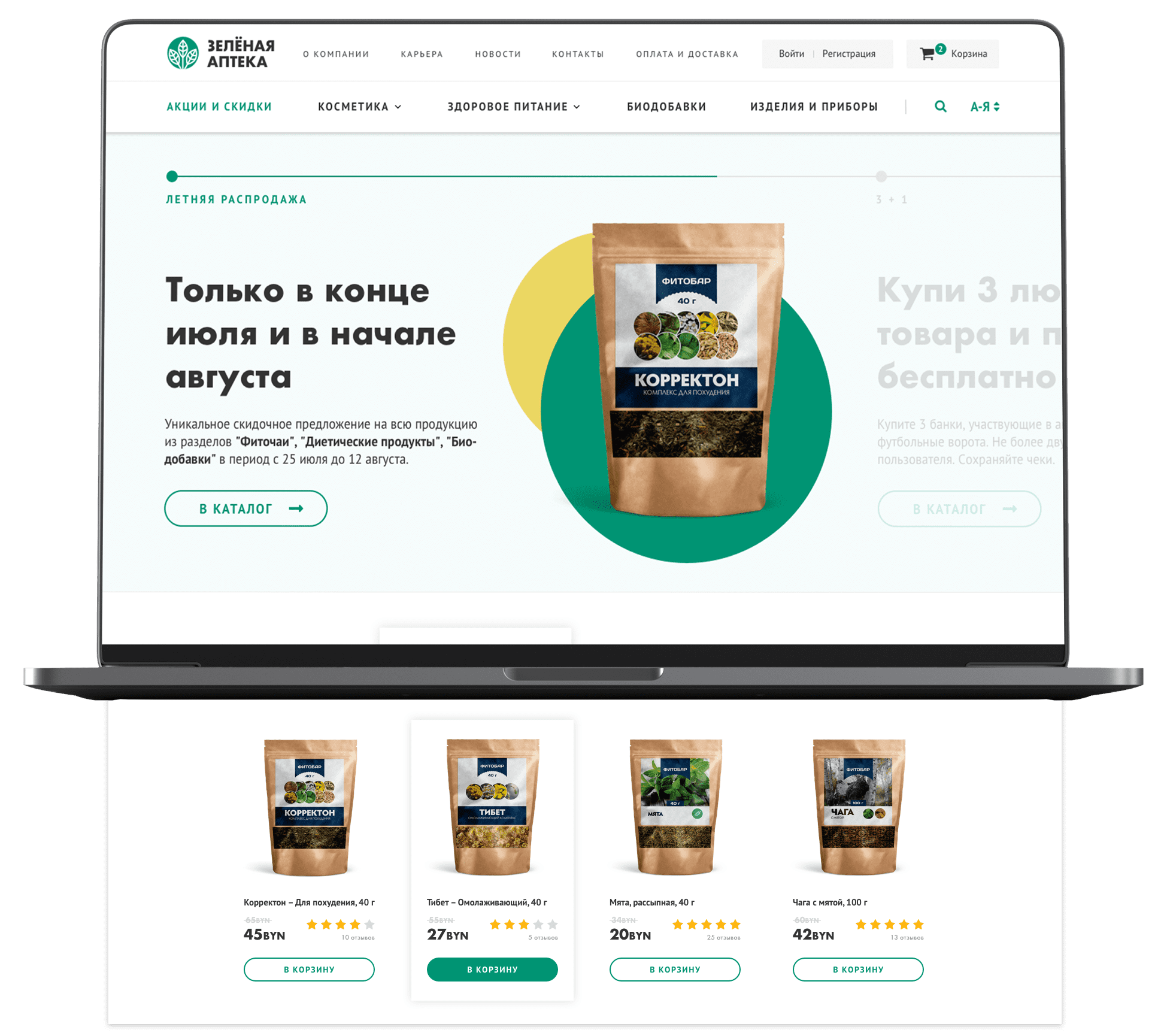 Network of pharmacies — 4