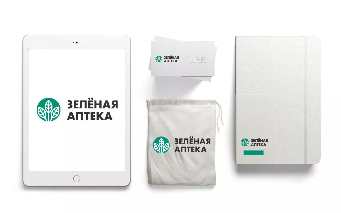 Зеленая Аптека — 2