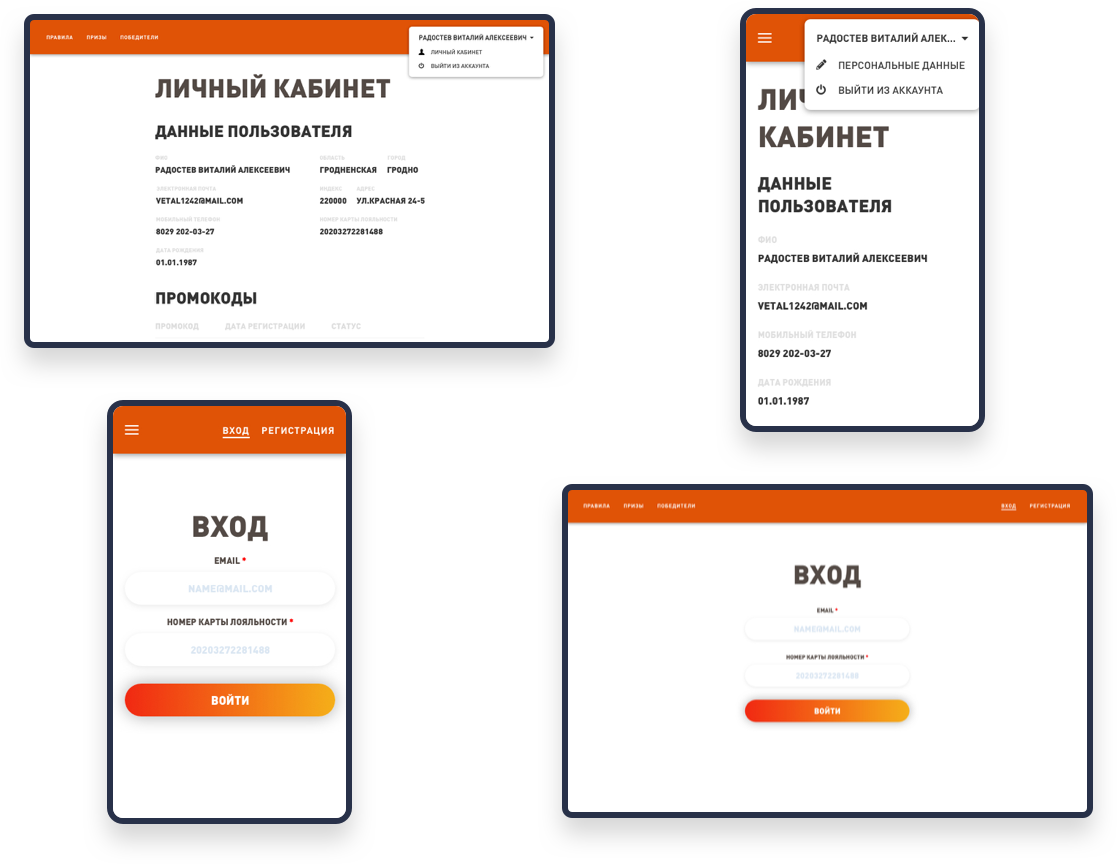 Разработка промо сайта G-Drive — 3