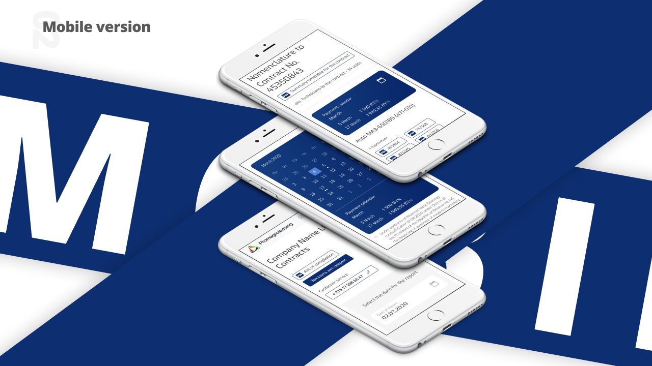 CRM система для Лизинговой компании — 3