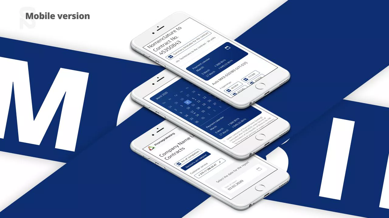 CRM система для Лизинговой компании — 3