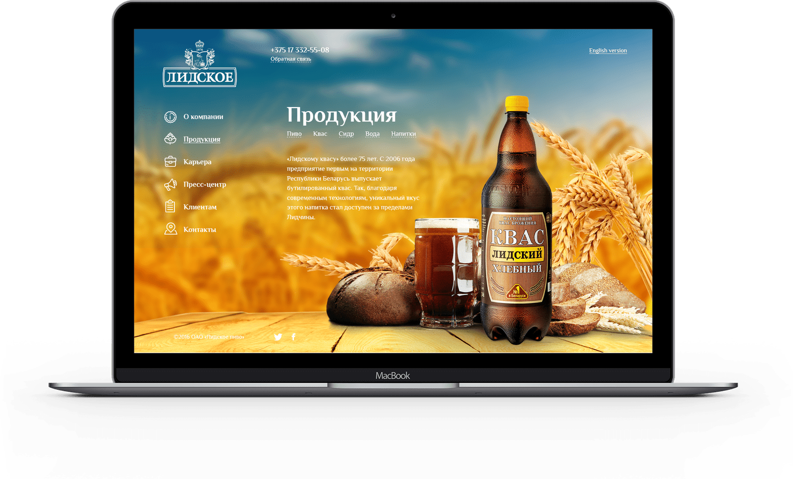 LIDA BEER — 3