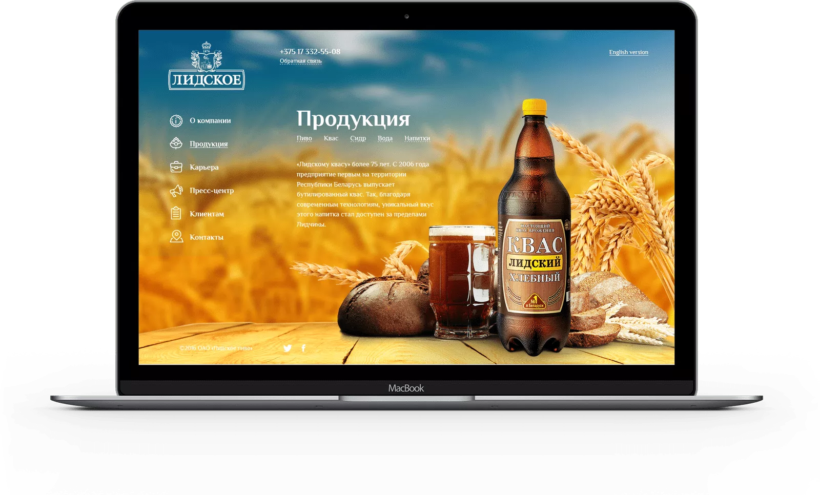 LIDA BEER — 3