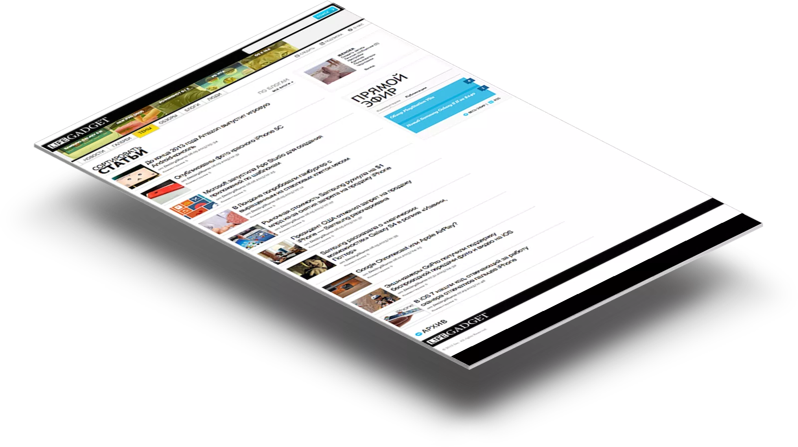 Online Magazine, LifeGadget, Electronics, News, Reviews, Technology, Blog, Comments, Site Development, Portfolio — 2