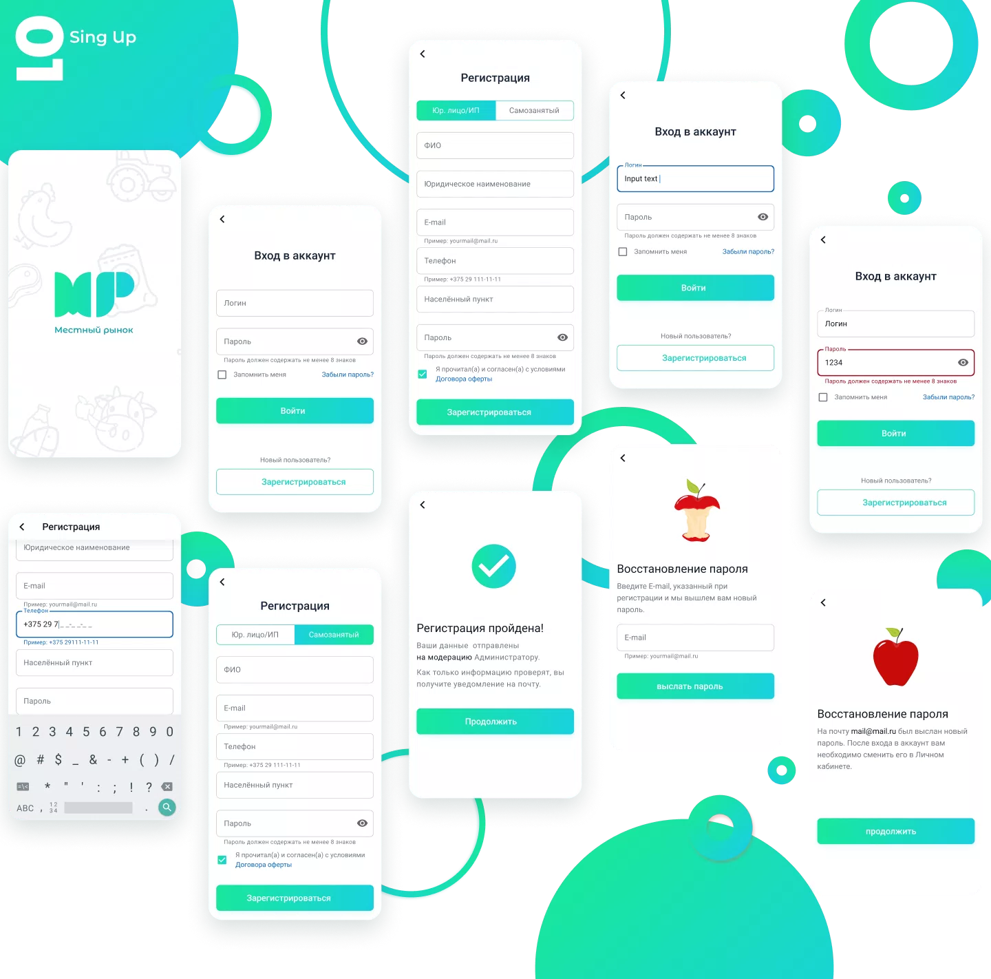 Android app Local Market — 1