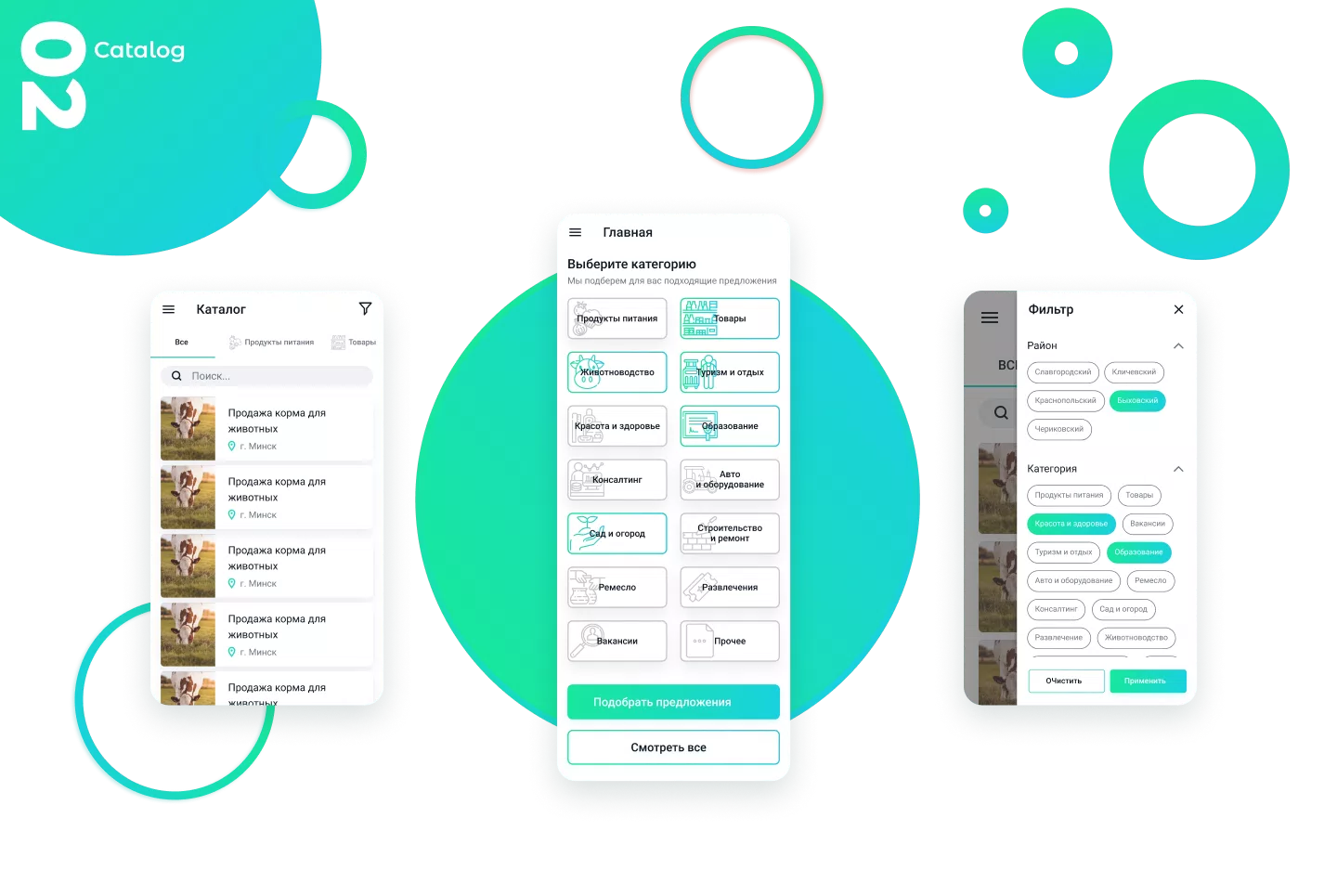 Android app Local Market — 3