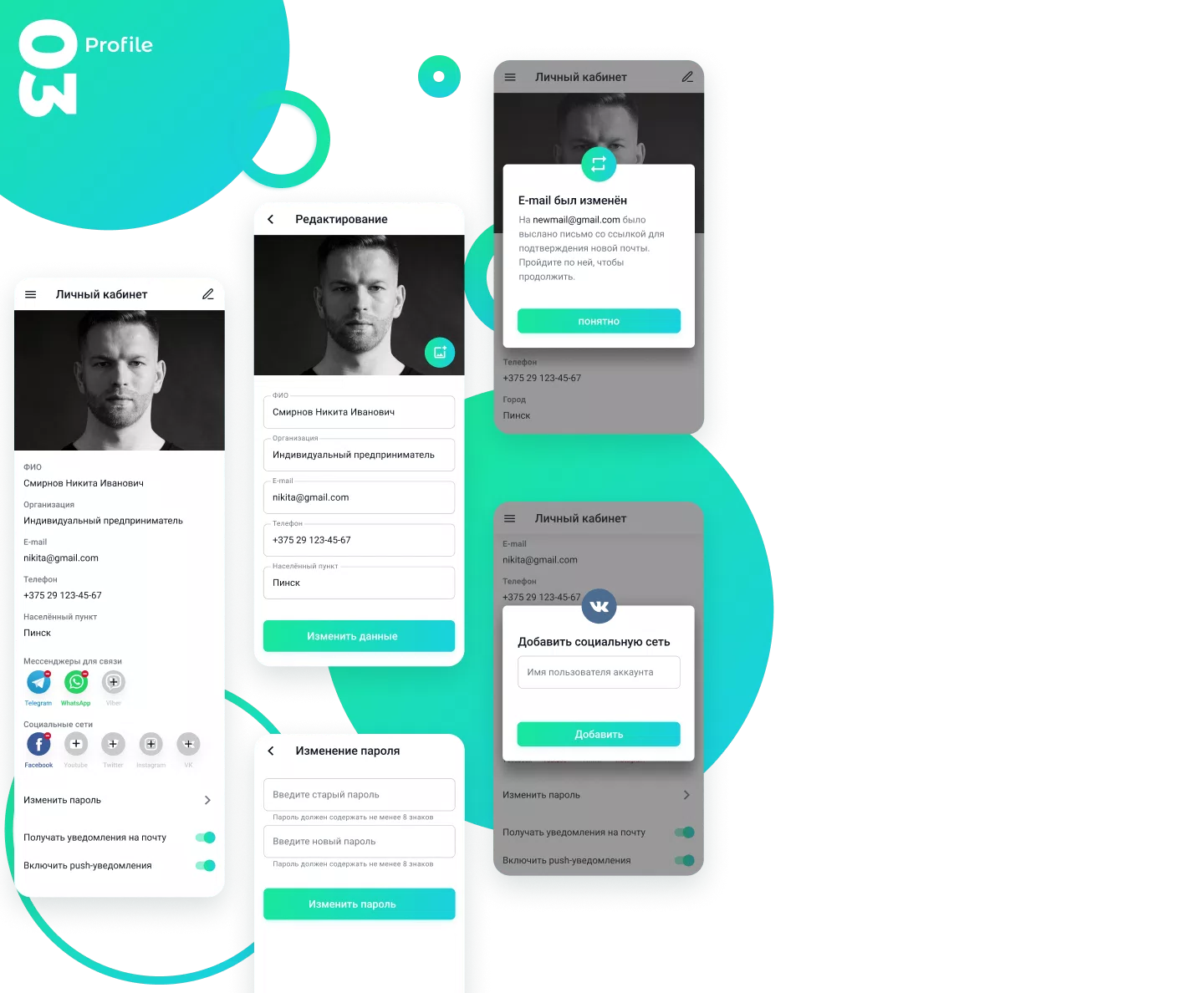 Android app Local Market — 4